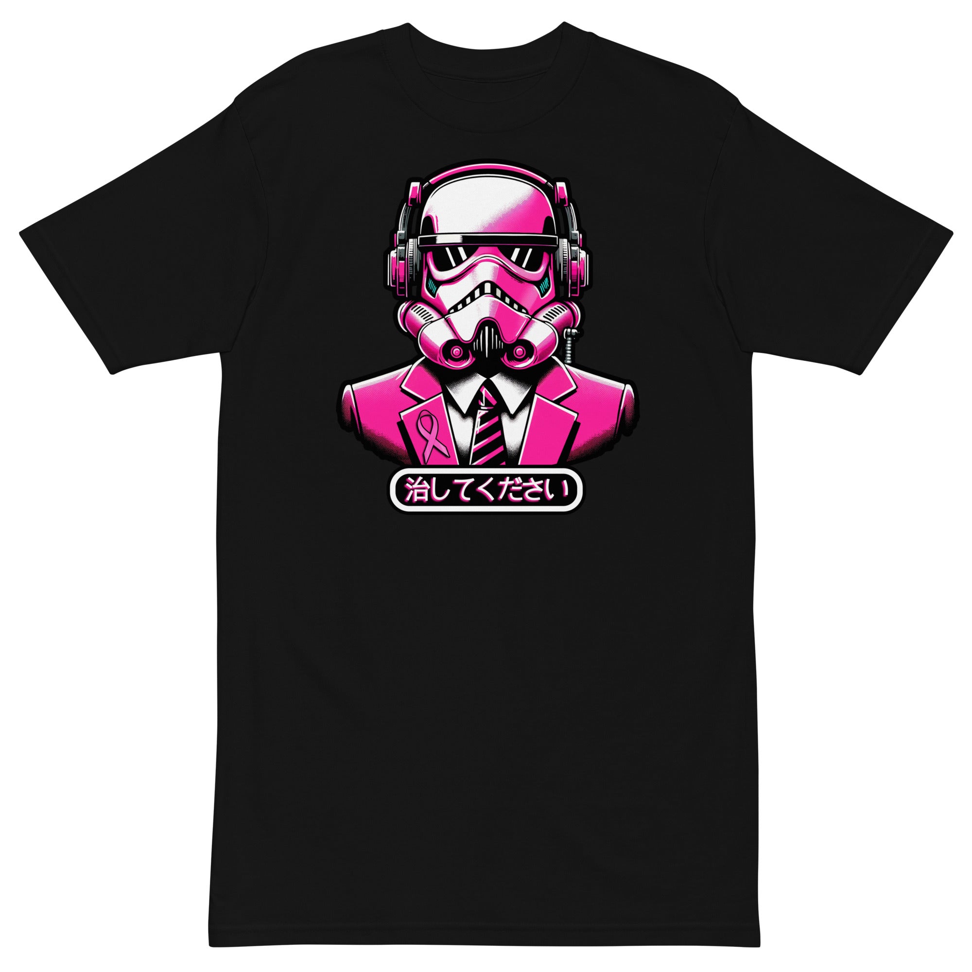 DJ TROOPER - Cure Be With You Premium Unisex T-Shirt - Black / S - Black / M - Black / L - Black / XL - Black / 2XL - Black / 3XL - Black / 4XL