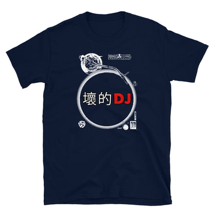 BADDEST DJ T-Shirt - Beats 4 Hope